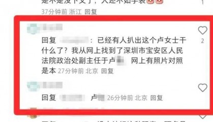 大同环卫工翻8吨垃圾找手表,当事人系深圳宝安法院工作人员?假!