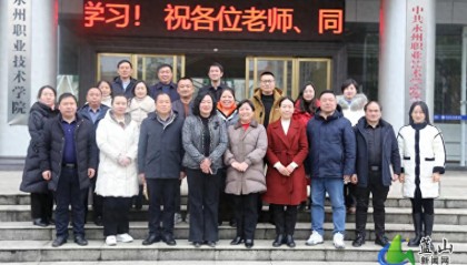 蓝山:邓群带队到高校开展政校企合作交流