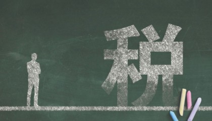 个税起征点该调一调了
