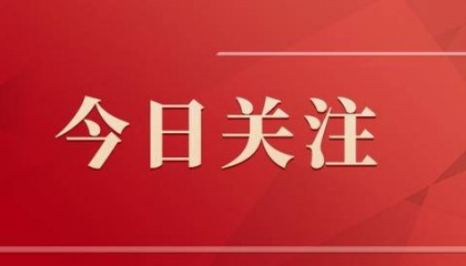 三问工行“金条掺假”事件：银行金条从何而来，熔金为何会发黑？