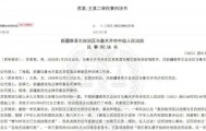 姐弟恋一年多花费近50万,36岁女子诉25岁男友,法院判决让人直呼清醒
