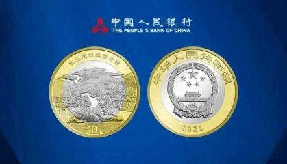 8月27日东北虎纪念币值得约么？多虑了！