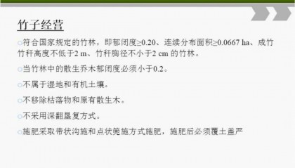 解锁林业碳汇项目，最系统的开发教程！强烈推荐收藏