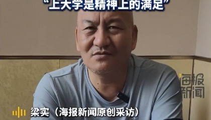 58岁梁实备战第29次高考，谈多次落榜：31岁已赚100万，也许用光前半生运气