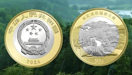 东北虎纪念币你约到了么?