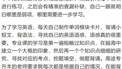 专科专升本有几种方式?哪种含金量高?