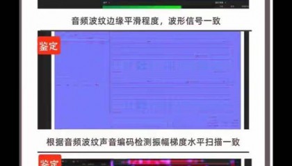 “社死”瞬间！男子支付宝借呗3万逾期4天，催收电话直通公司同事！