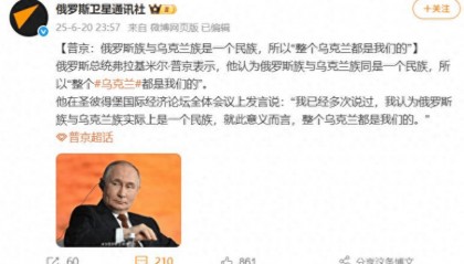 乌克兰全剧终?普京定义俄乌属于同一个民族,泽连斯基:我能当第2个韩国!