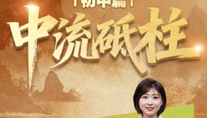 杨靖宇之孙,拿出一块传家宝!
