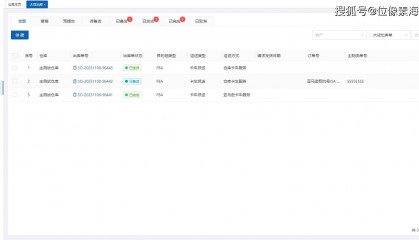 海外仓系统选择教程：只要能满足性价比需求，何必自己开发？