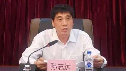 吉林一干部任上被查！曾任副区长