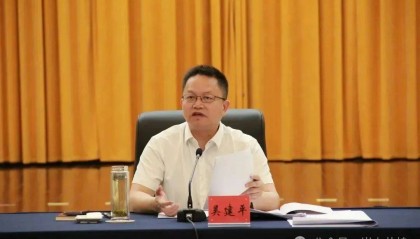 主动投案!南昌政法委书记吴建平的过往发言与堕落反差