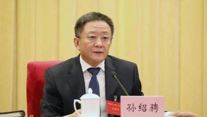 孙绍骋因工作岗位调整，辞去内蒙古自治区人大常委会主任职务