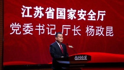 正厅级杨政昆，拟任州（市）委书记