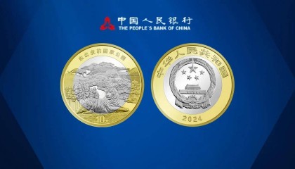 东北虎纪念币终于要来了?如何应对!