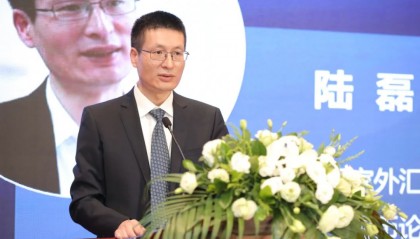 陆磊:货币与货币循环、货币政策与中央银行、数字时代的世界货币