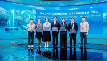 点赞！友睦口腔王晓媛荣获第十三次BITC口腔种植大奖赛三等奖