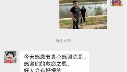 湖北江陵一女子驾车不慎冲进河中,危急时刻两男子接力救下被困母子