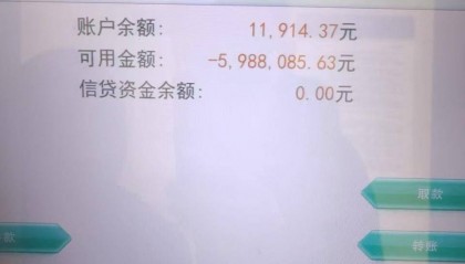 村民因与被告同名被冻结600万元近一年,法院办事岂能如此“草台班子”?