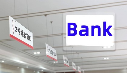 长期大额存单消失？5年期停售，3年期“一票难求”，有银行提升门槛至100万