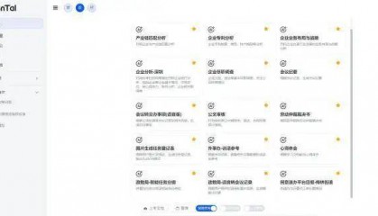深圳首批“AI公务员”上岗，网友：混日子的可以下岗了