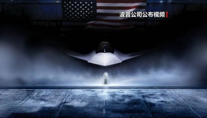 美空军参谋长：美第六代战机F-47正由波音公司制造