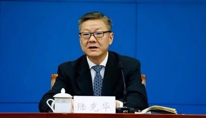 打虎!陆克华任上被查