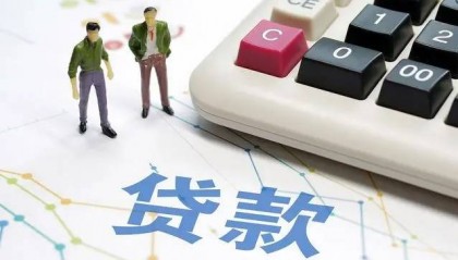 贷款有几种方式？（银行有几种类型的贷款类型？）-东融APP