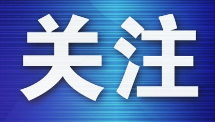 将1块钱转账P成6500万，上海女主播被“榜一大哥”骗得团团转……