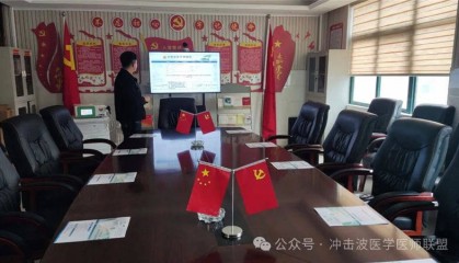 “秒康气压弹道式体外冲击波治疗仪”安徽站安装应用培训