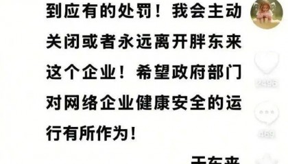 让胖东来“自闭”的玉石生意,究竟水有多深?
