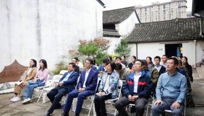章太炎研究中心第二届小型学术工作坊暨《章太炎研究》集刊创刊交流会在余杭成功举办