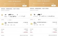 武汉一教授每年强制自己定投100克黄金,最高收益近四倍