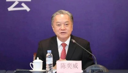广东通报！原厅长陈奕威，多次在公司内部食堂接受宴请，饮用茅台等高档酒水