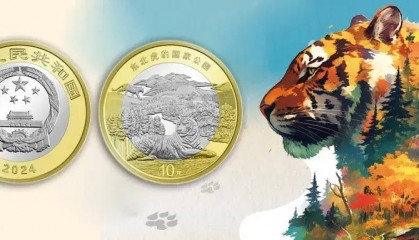 东北虎纪念币十月生死难料？纪念币收藏已经变味