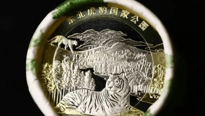 东北虎纪念币价格开始发力?没约到还有机会!