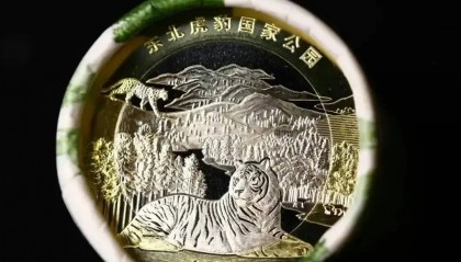 东北虎纪念币涨了?及早出手!