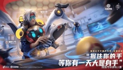 13号更新，小厨娘返场突变，玩觉醒之战送皮肤，留300紫星币巨赚