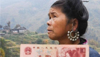 30多年前,那个被印在一元人民币上的贵州女孩,如今生活怎么样?