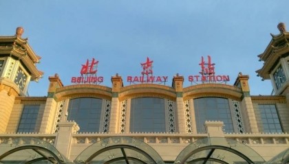 一家人来北京玩怎么玩省钱？怎么玩开心？