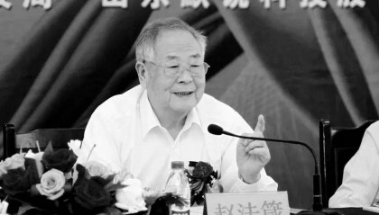 讣告！12时38分，巨星陨落