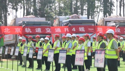 北京将新增一条地铁快线！串联三个区，机场设一站