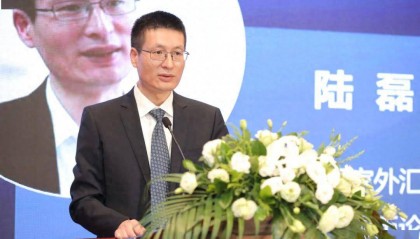 央行陆磊:货币与货币循环、货币政策与中央银行、数字时代的世界货币