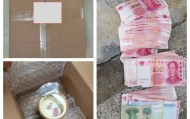 安徽黟县男子将5万余现金藏奶粉罐里邮寄给骗子！