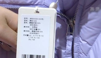 冷空气来袭，如何正确挑选羽绒服？