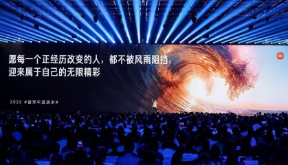 小米17系列正面迎战苹果,雷军谈小米如何“逆天改命”