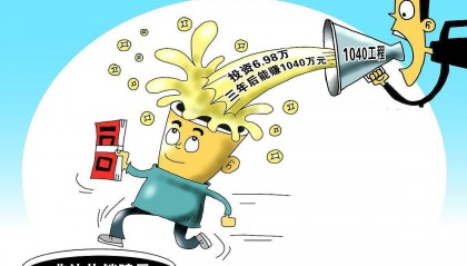 传销窝点是什么样子的？到底如何洗脑新人的？
