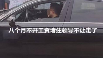 郑州中牟一镇卫生院被曝欠薪 镇政府:相关部门已介入,工资问题很快会处理好