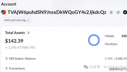 同盟军虚拟币泄露的后续