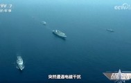 近日曝光!中国用一辆吉普车虚拟10万吨航母,南海戏耍美军侦察机